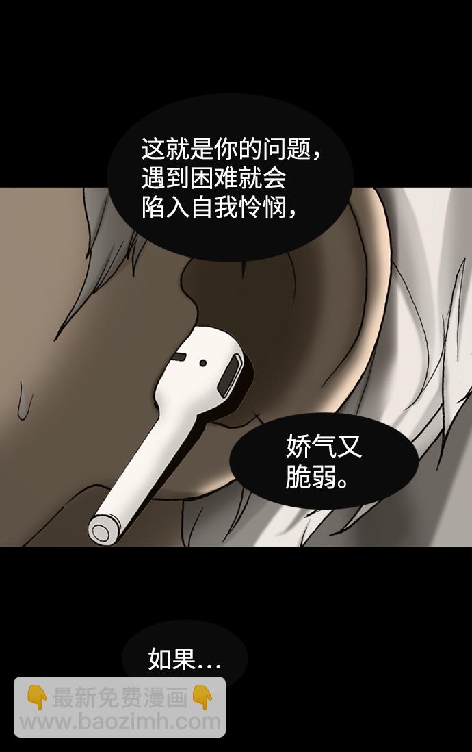 第46话30