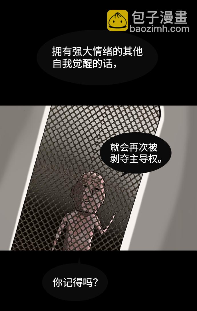 第46话31