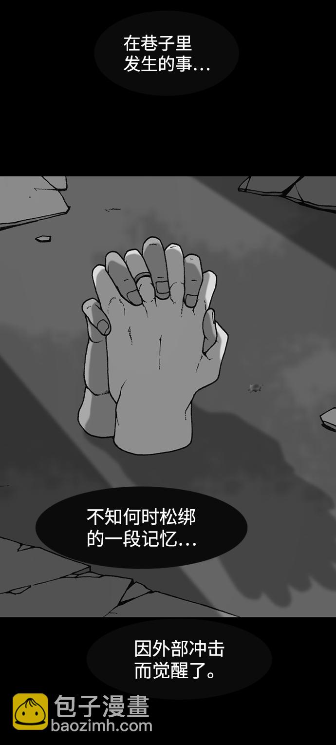 第46话32