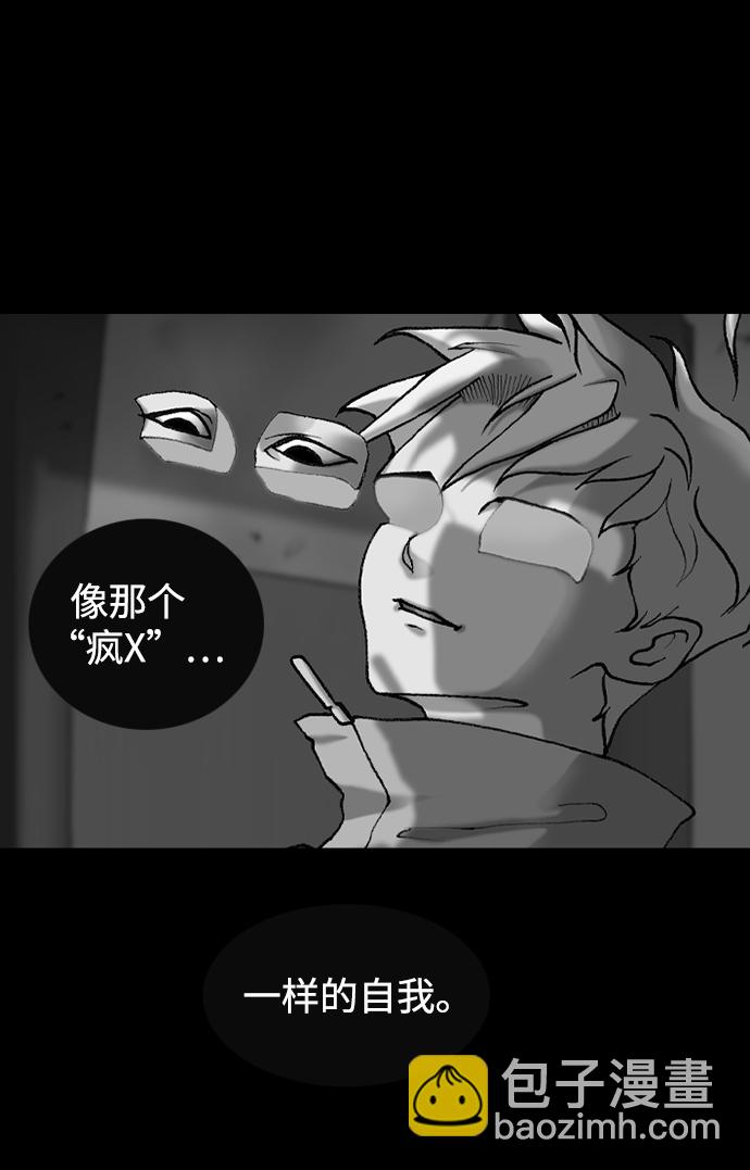 第46话35