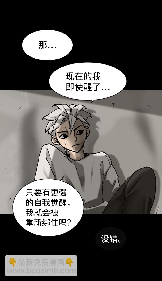第46话36