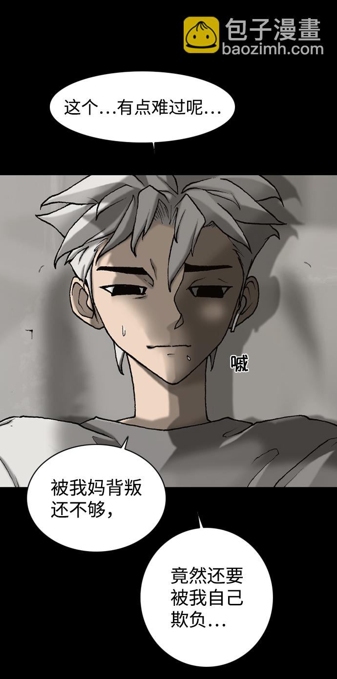 第46话37