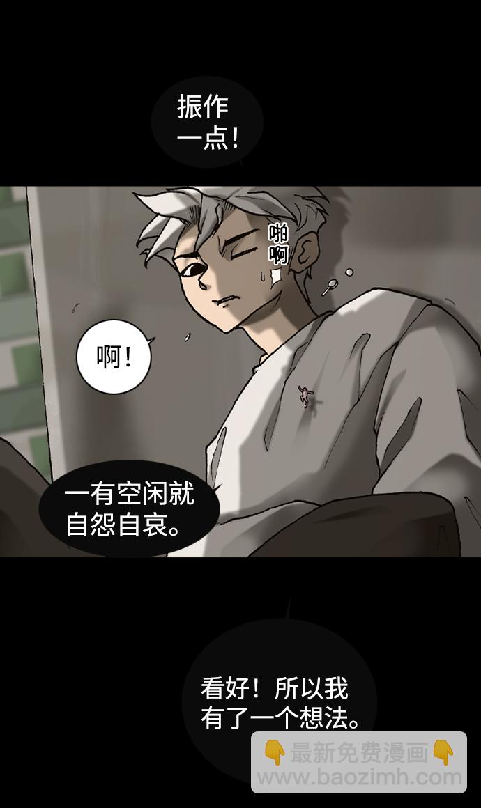 第46话38