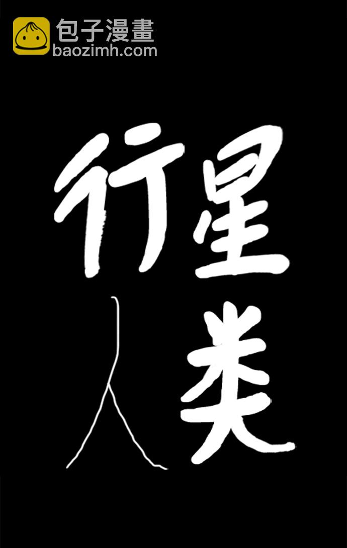 第46话4