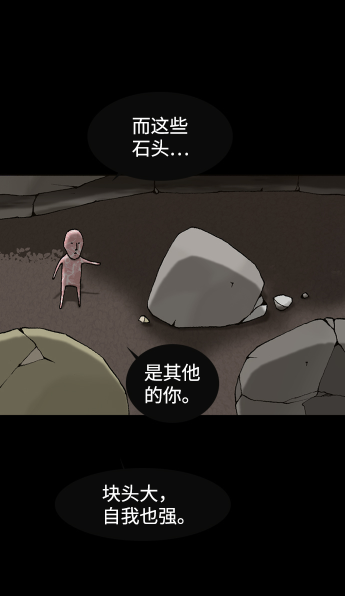 第46话40