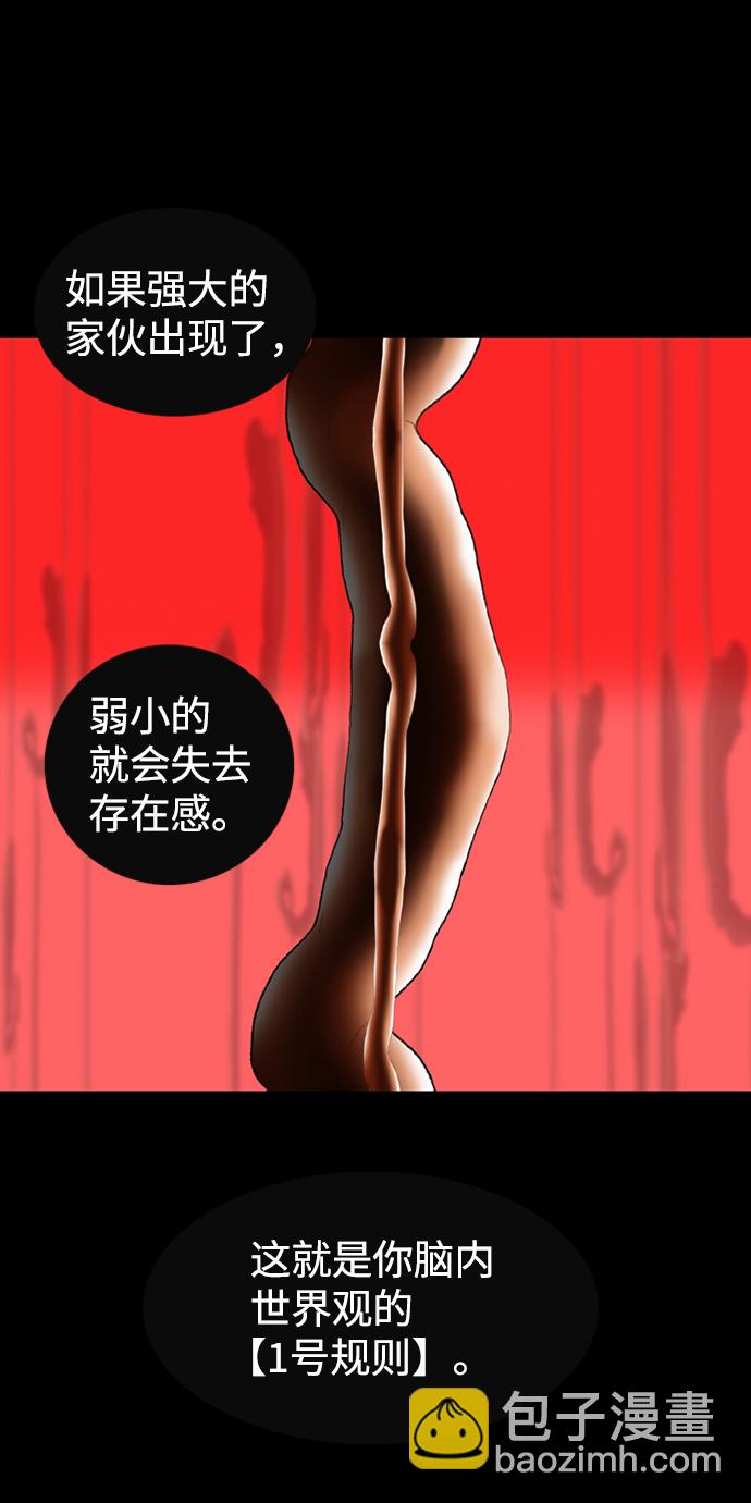第46话41