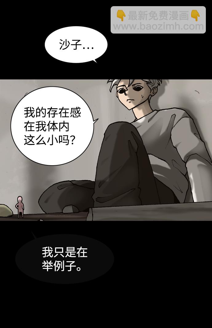 第46话42