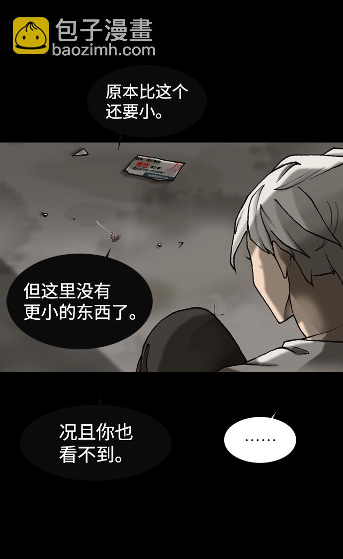 第46话43