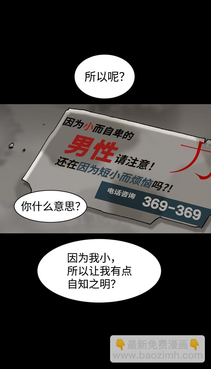 第46话44