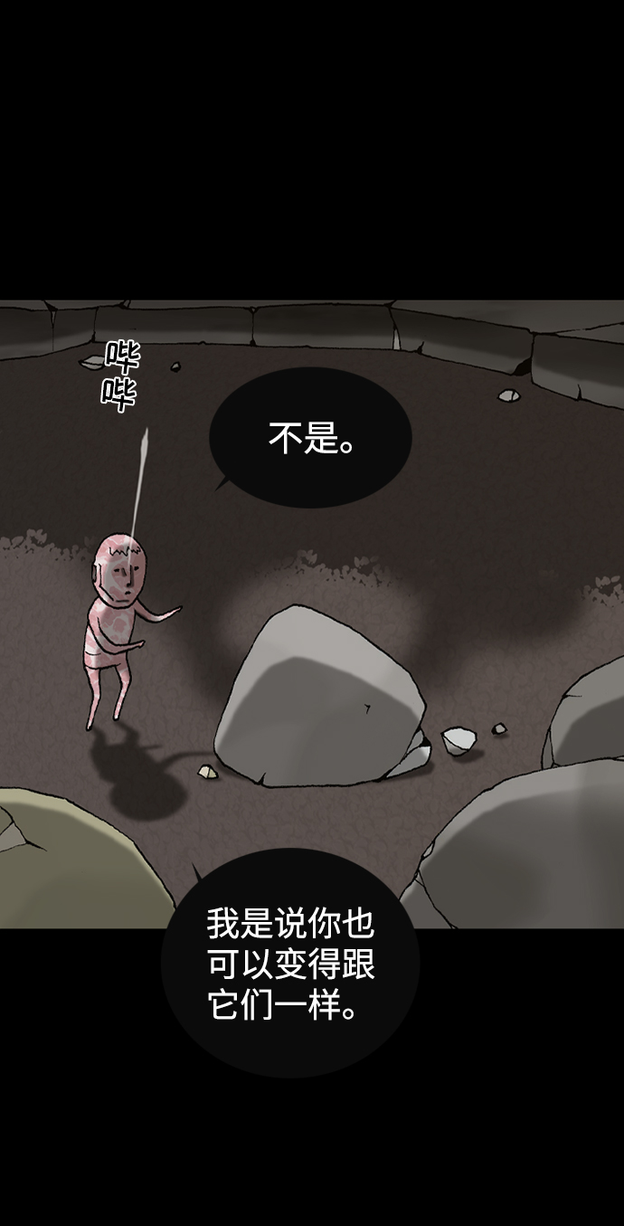 第46话45