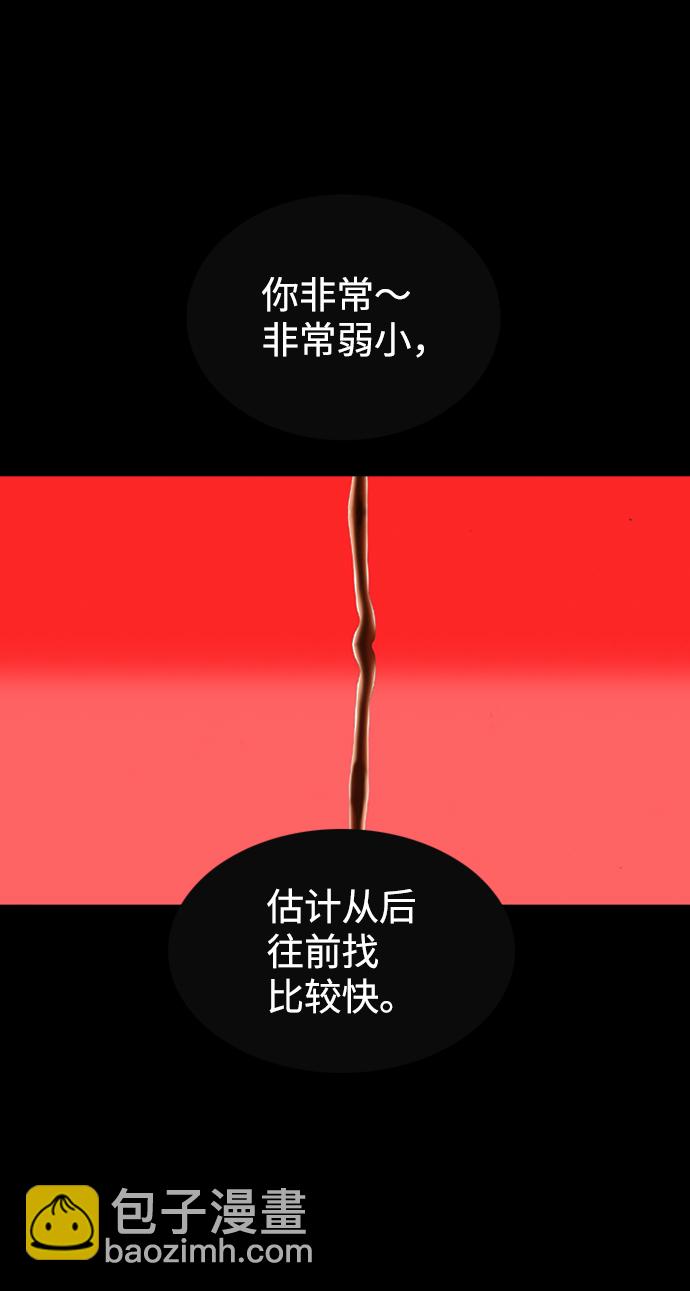 第46话46