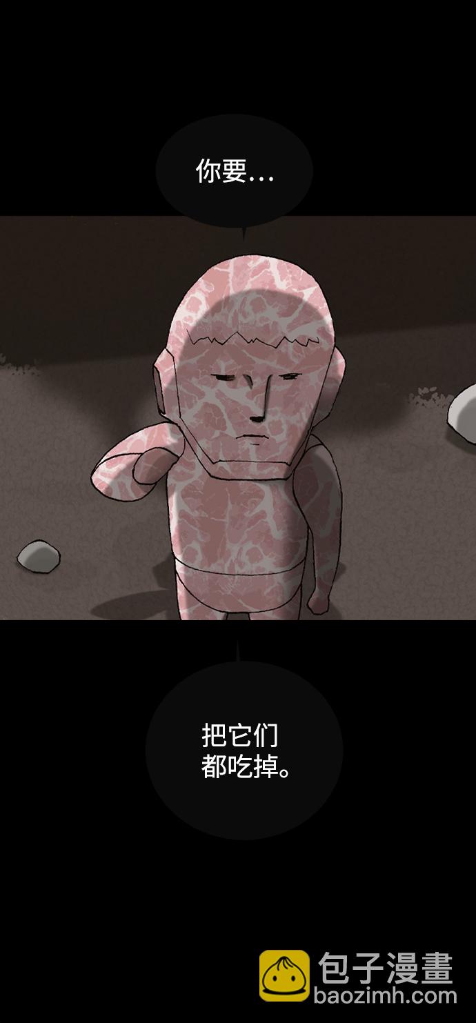 第46话48