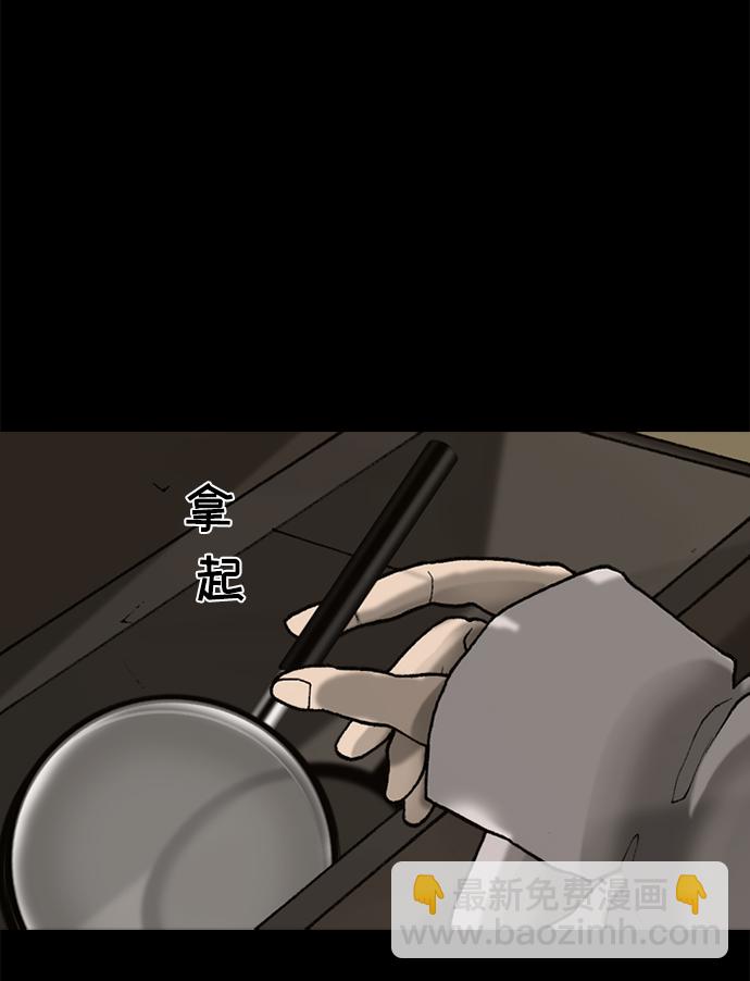 第46话5