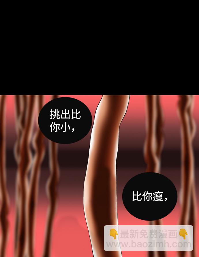 第46话53