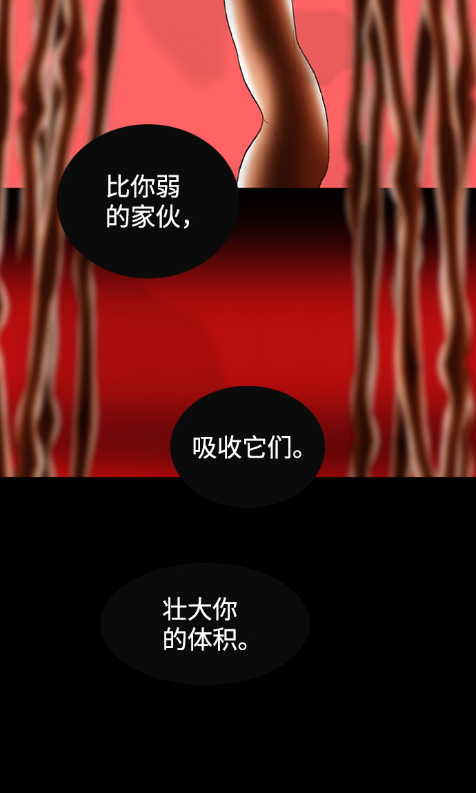 第46话54