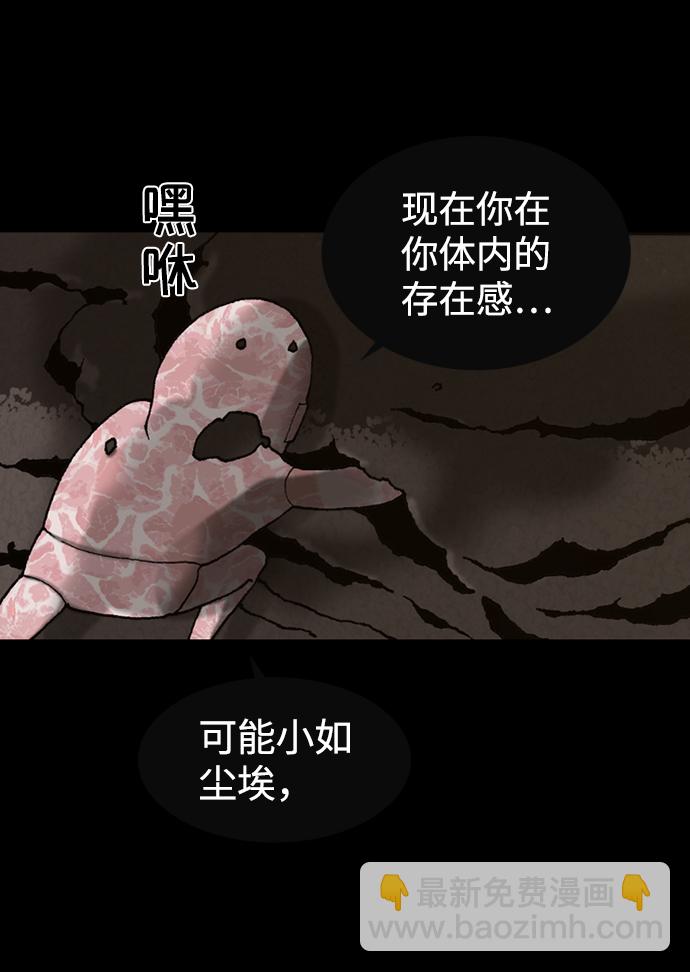 第46话55
