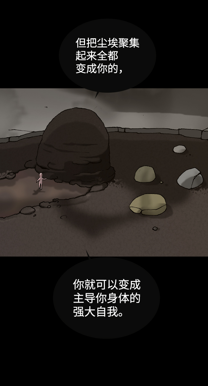 第46话56