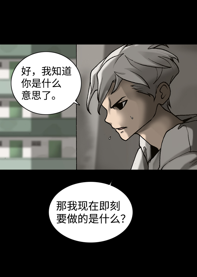 第46话57
