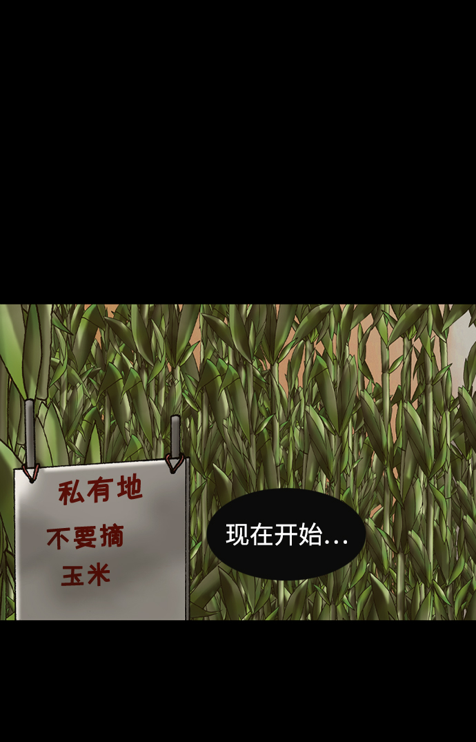第46话59