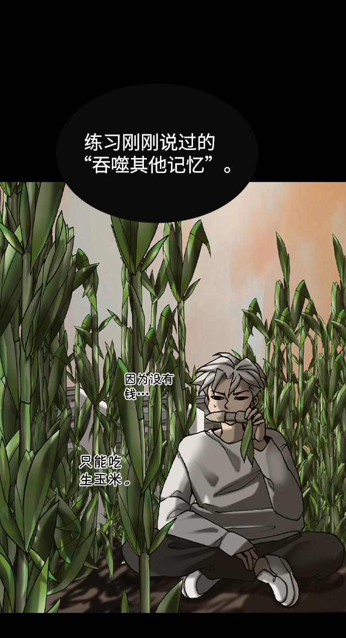 第46话60