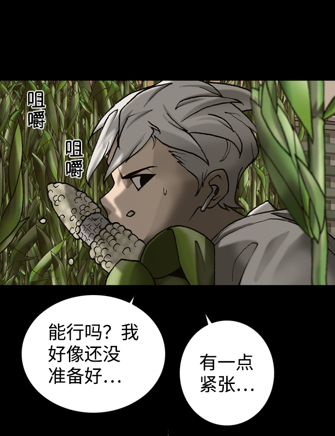 第46话63