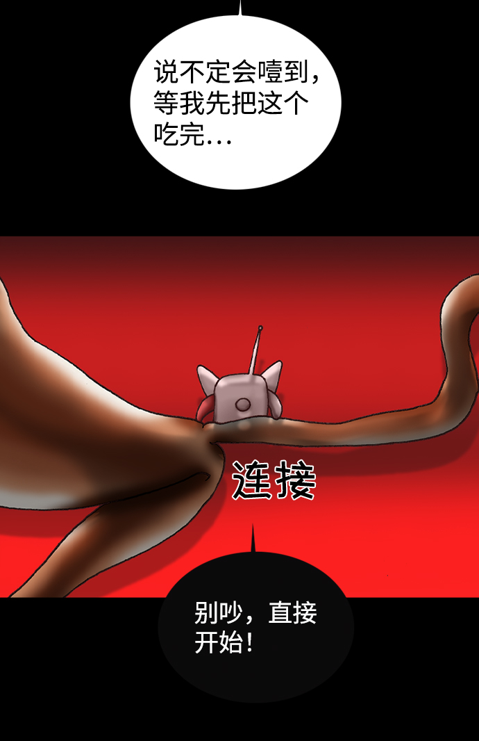 第46话64