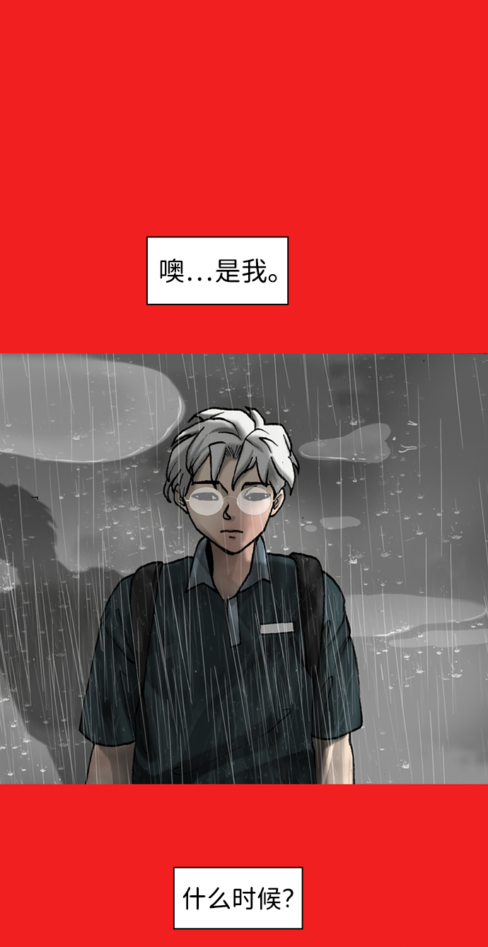 第46话67