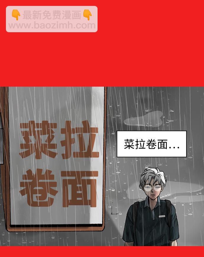 第46话69