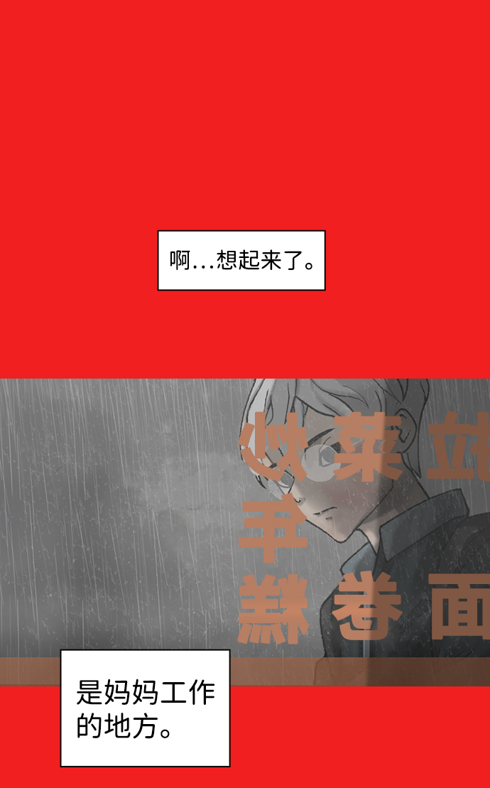 第46话70