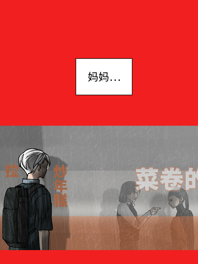 第46话71