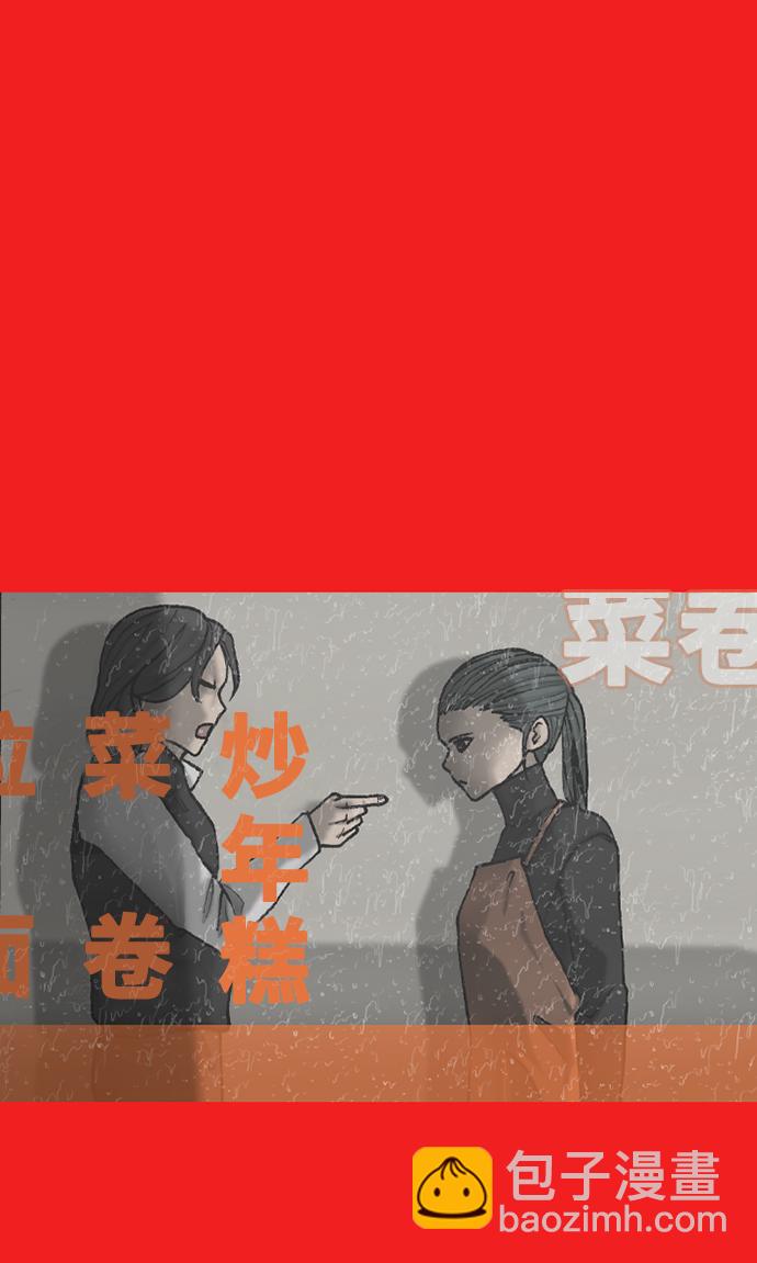 第46话72