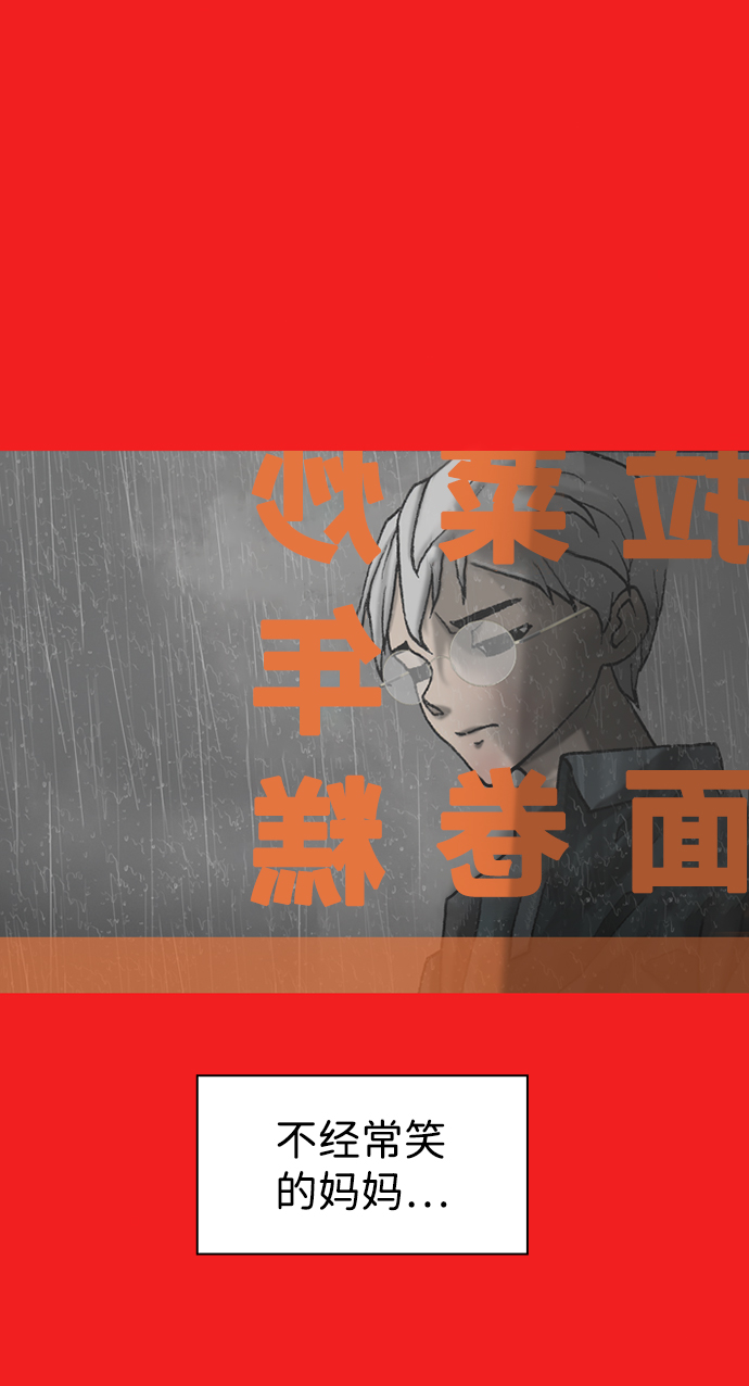 第46话73