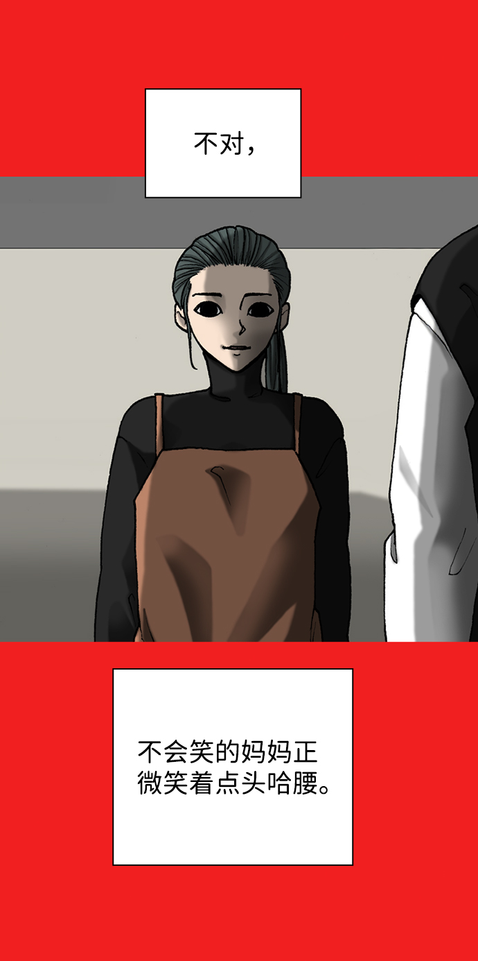 第46话74