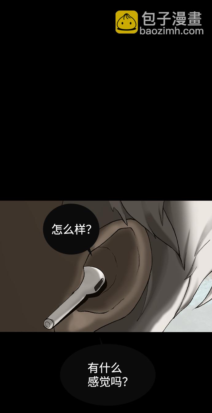 第46话76