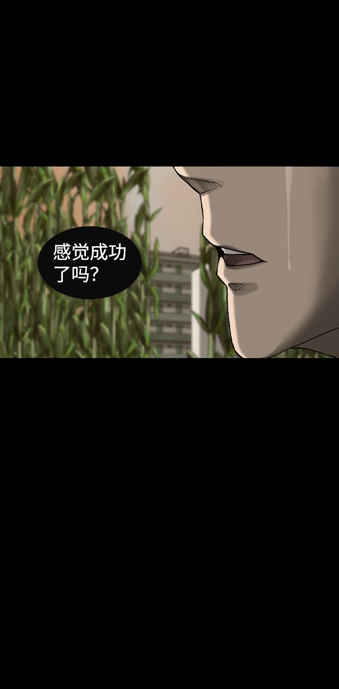 第46话77