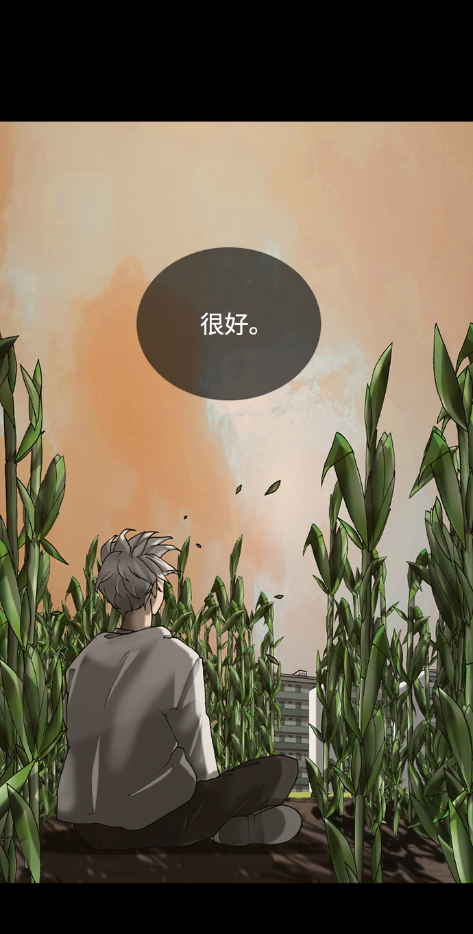 第46话80
