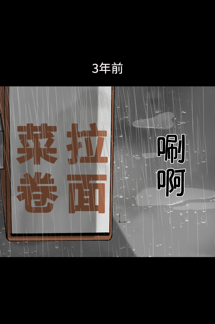 第46话82