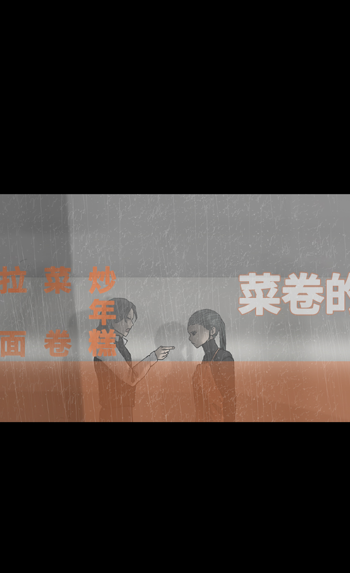 第46话83