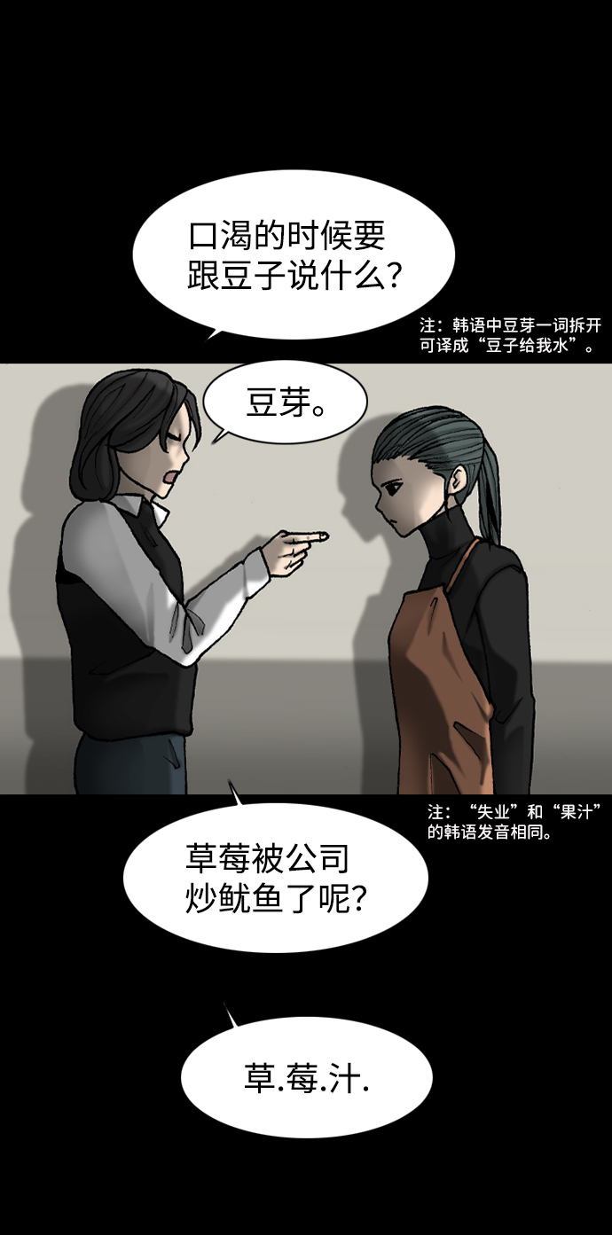 第46话84