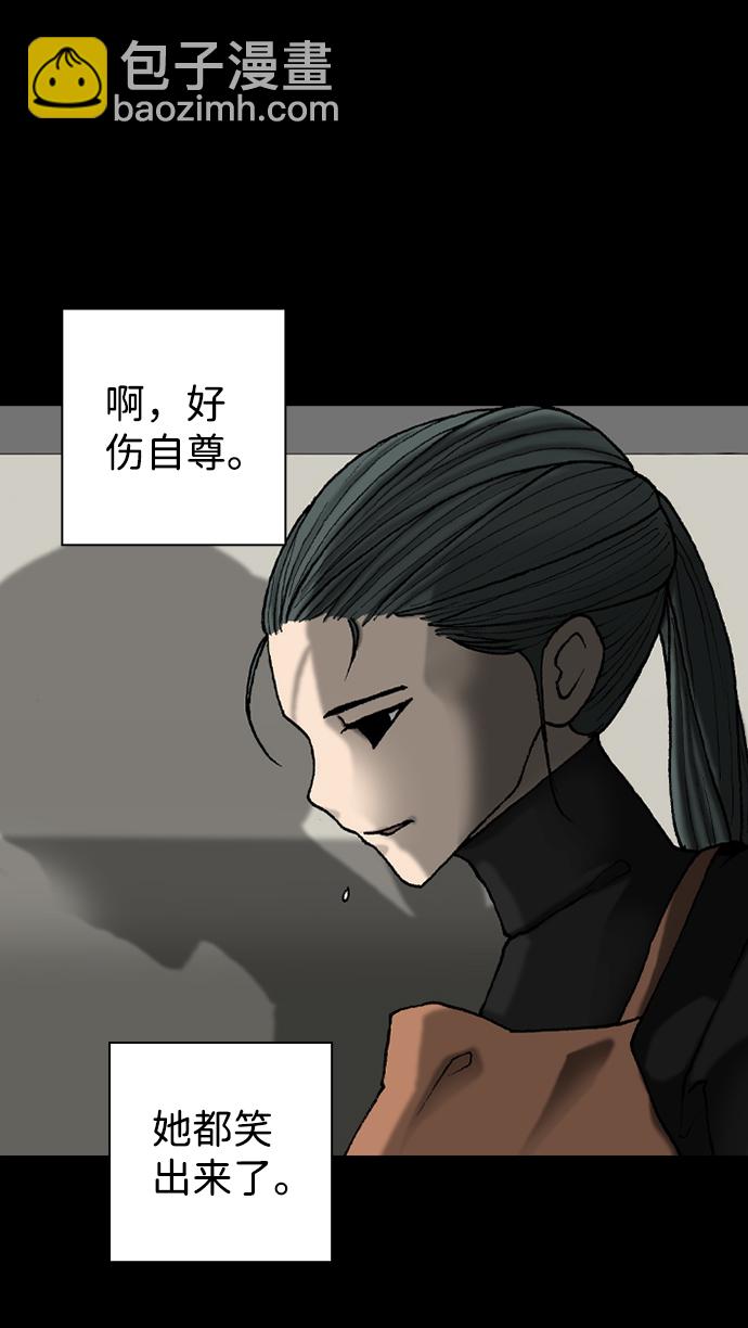 第46话86