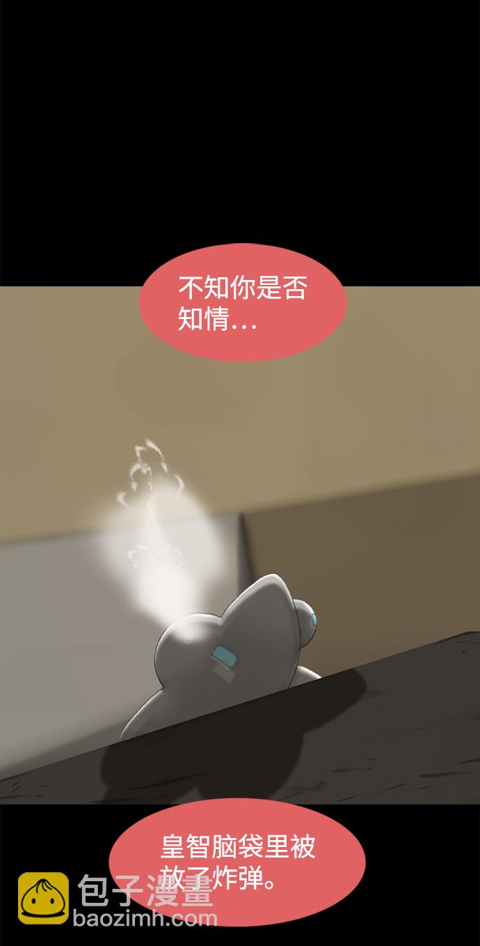 第46话9