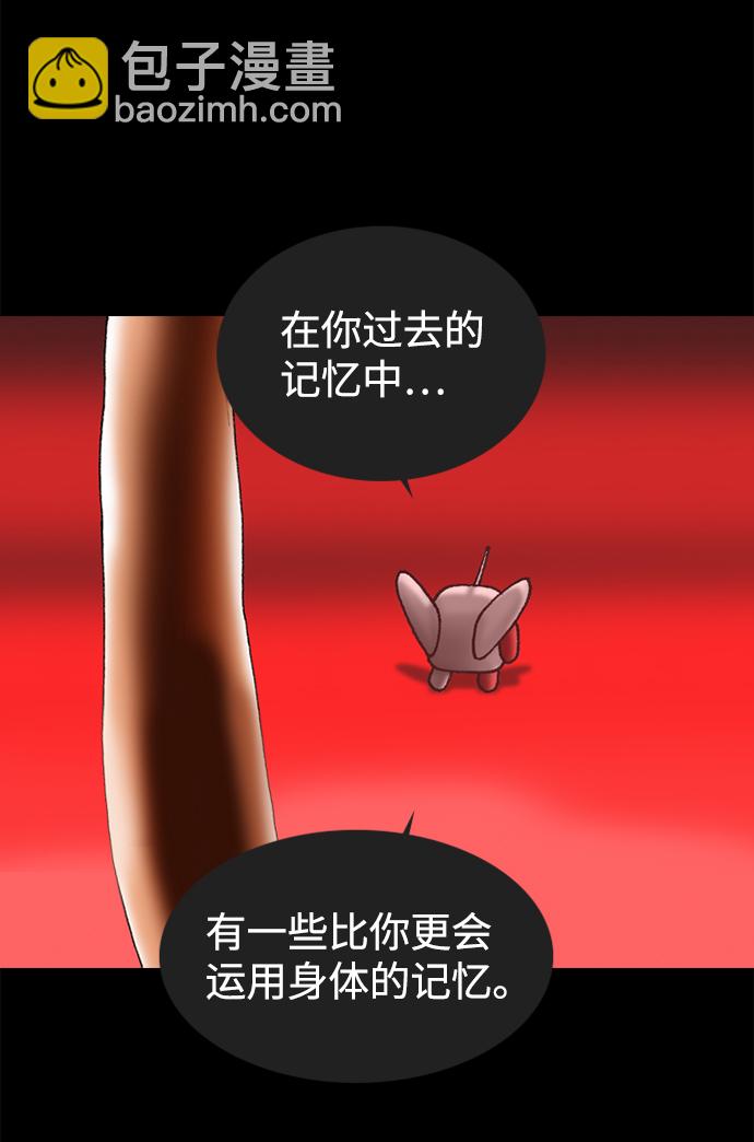 第47话10