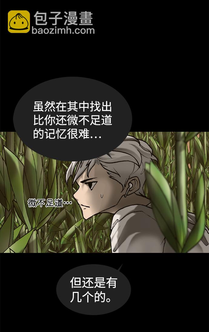 第47话11