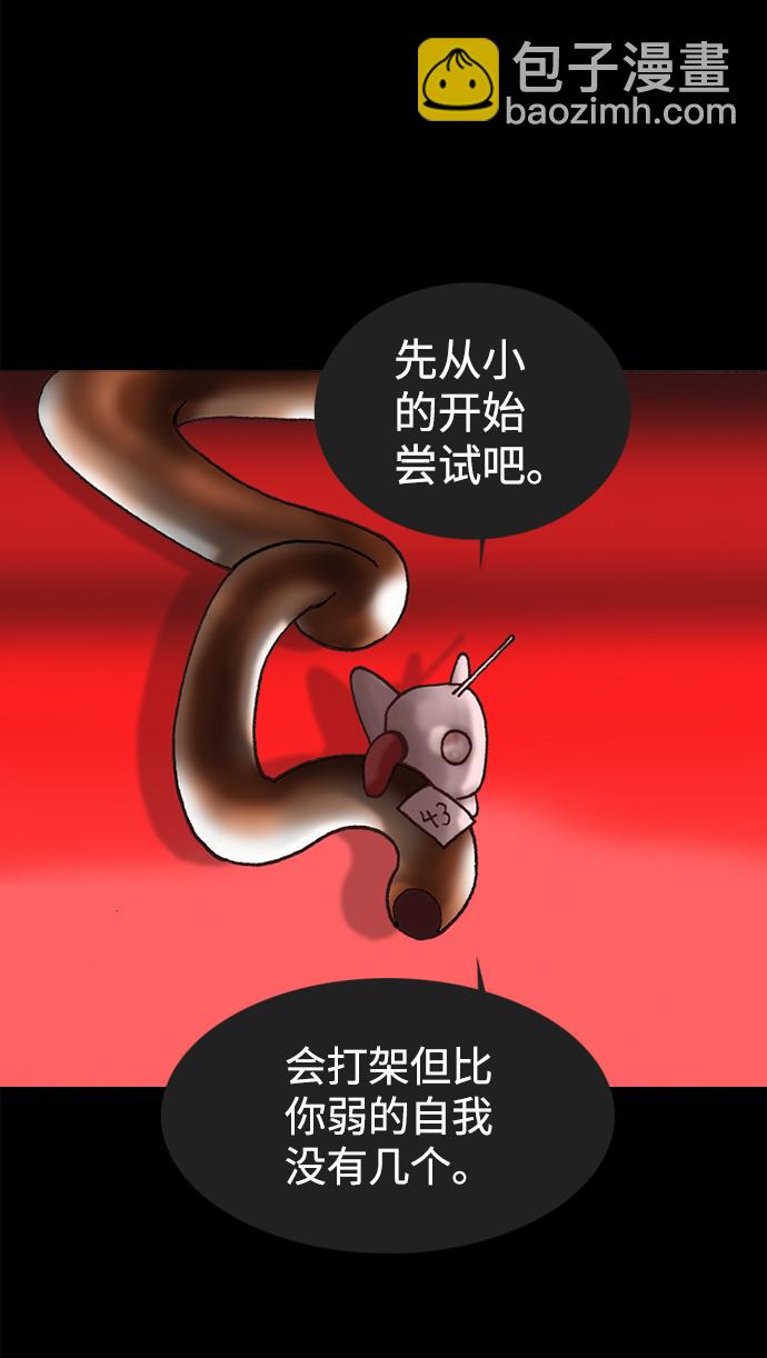 第47话12