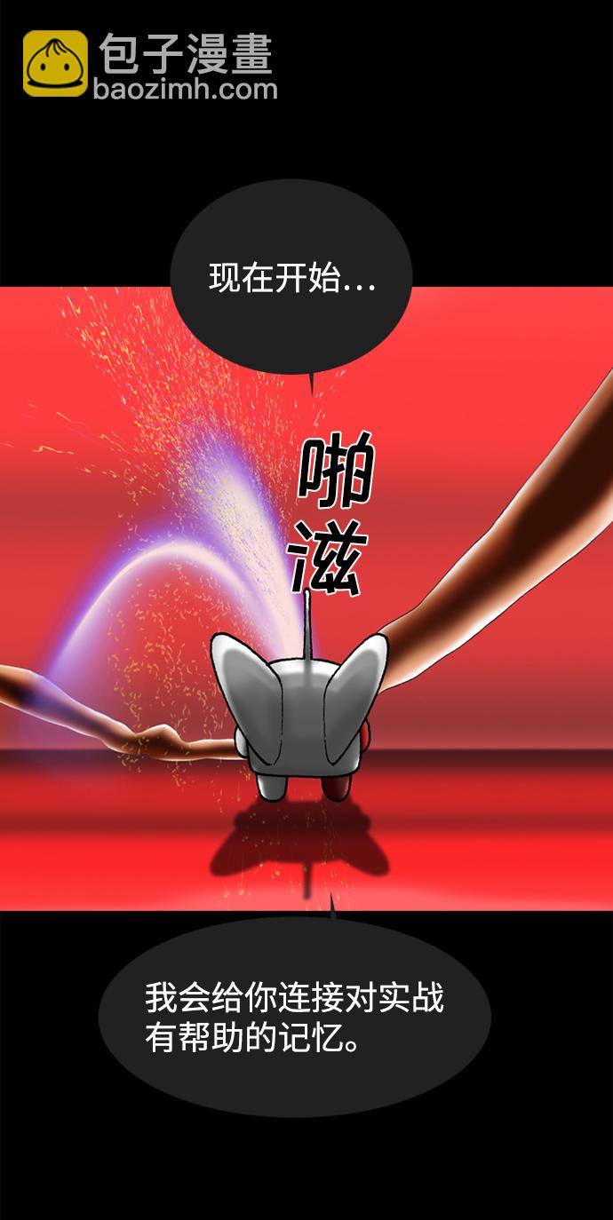 第47话13