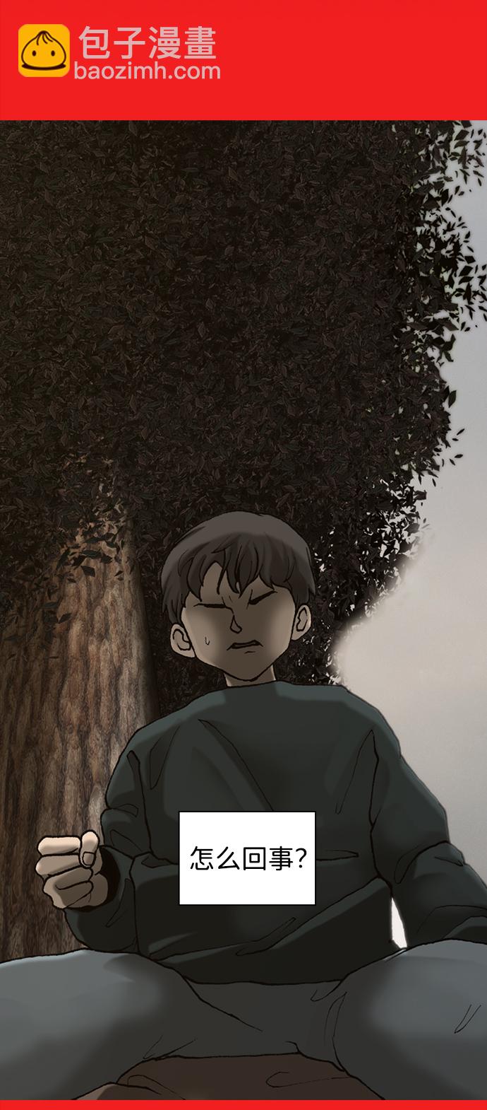 第47话15