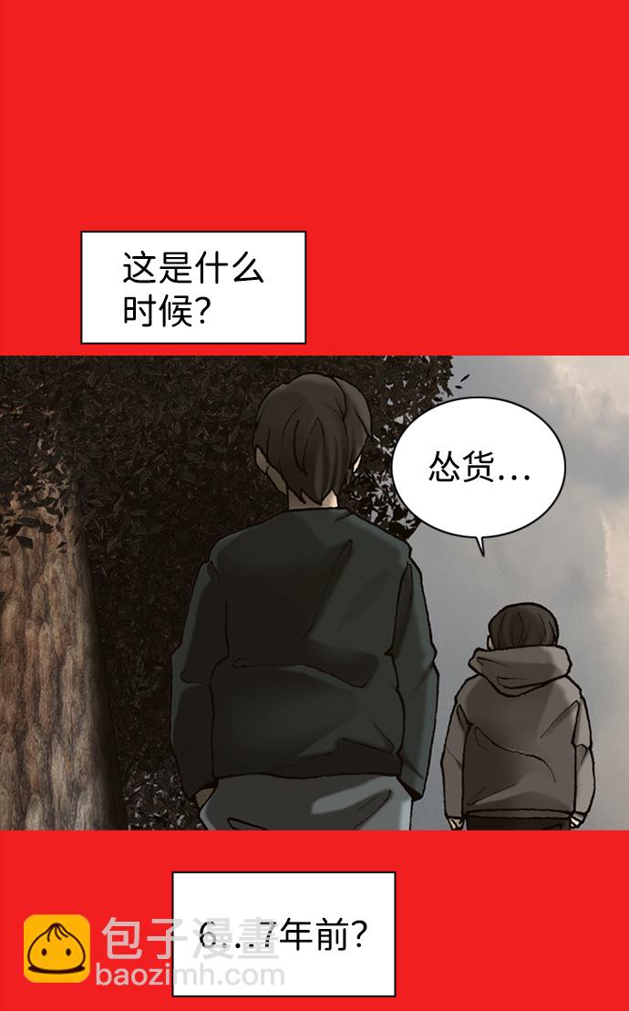 第47话18
