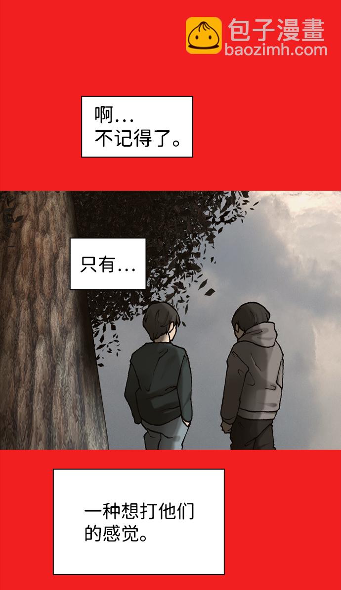 第47话19