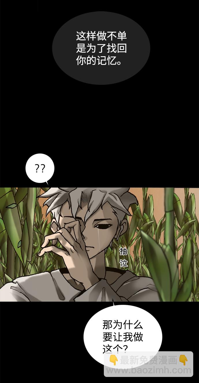 第47话2
