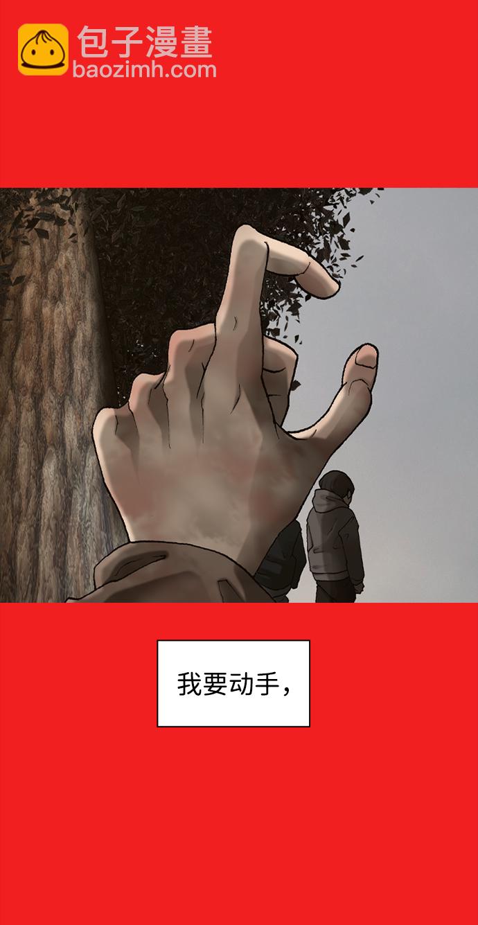 第47话21